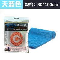 运动冷感毛巾易拉罐装吸汗冰巾凉健身房男速干擦汗跑步女冰感降温B5|[袋装]天蓝色 毛巾规格:30*100cm