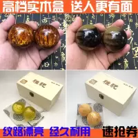 高档健身手球海柳牛角黄蜜蜡琥珀嵌贝越南花梨木紫檀保健球树脂球Q3