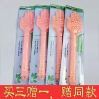 [赠穴位图]拍痧板手掌拍健康拍拍打板健身拍经络拍(买三赠一)