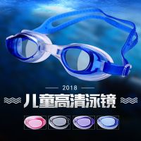 儿童泳镜 女童男童防水防泳帽 雾游泳眼镜 卡通游泳镜潜水镜套装V2