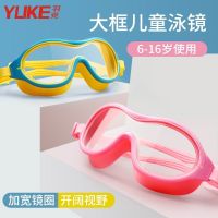 儿童泳镜高清防水防雾男童大框游泳镜潜水镜女童小孩游泳眼镜套装