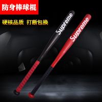 合金钢棒球棒防身武器合法学生男生铁棍社会女士车载金属棒球棍子
