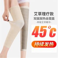 加长款艾草自发热护膝老寒腿老人秋冬热灸关节痛男防寒护腿女保暖R4