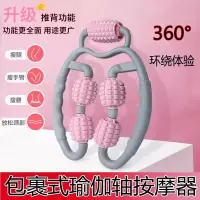 环形夹腿部按摩器消除肌肉放松器小腿按摩滚轮瘦腿神器泡沫瑜伽轴