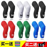 篮球护膝半月板蜂窝防摔运动护具户外装备加长男女生关节弹性防护K9