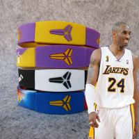 篮球球星湖人24号科比横标运动手环硅胶白色夜光腕带球迷饰品加厚M3