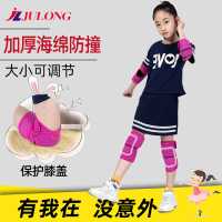 舞蹈护膝儿童护膝护肘护腿套装运动护具足球幼儿跪地海绵护漆膝盖