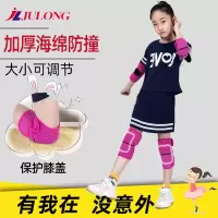 舞蹈护膝儿童护膝护肘护腿套装运动护具足球幼儿跪地海绵护漆膝盖