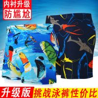 2020夏季男士游泳裤泳衣裤衩四角成人高弹性平角裤宽松时尚泳裤男N4