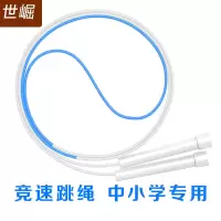 沙程式跳绳小学生专用儿童幼儿园不打结初学一年级学生双飞专业绳