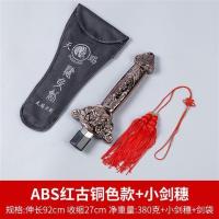健身男太极剑伸缩剑全不锈钢收缩剑表演剑女士晨练剑武术玩具剑|ABS红古铜色款+小剑穗