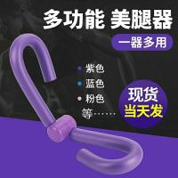 多功能美腿夹瘦大腿内侧练手臂锻炼盆骨产后修复瑜伽塑形运动神器M7