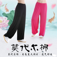 夏季男女莫代尔棉灯笼裤薄款大码宽松太极裤武术健身舞蹈瑜伽裤F9