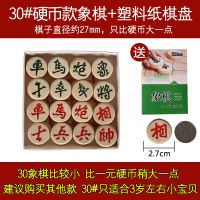 加厚中国象棋实木特大号象棋小学生成人儿童折叠皮革棋盘送象棋书P7|30实木象棋+塑料纸棋盘 收藏宝贝送象棋书优先发货