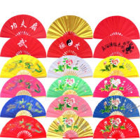 太极扇功夫扇竹骨塑料骨响扇武术表演早练功金红色龙凤牡丹阴阳扇