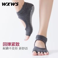 瑜伽袜子女士专业硅胶防梳棉瑜珈袜四季可穿露背舞蹈袜子