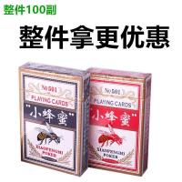 小蜂蜜扑克牌纸牌整箱100副扑克牌501斗地主扑克牌家用扑克牌R4
