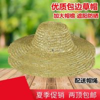 厂家直销超大农民草帽草编遮阳农用田园钓鱼防晒男帽子工地工用M8