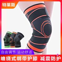 专业运动护膝男女关节护套跑步健身绑带防滑减震薄款护膝登山护具K7