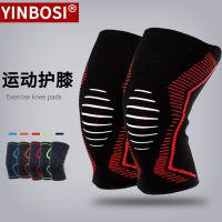 运动护膝男女夏季薄款半月板损伤篮球健身深蹲跑步关节膝盖护膝
