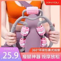 环形夹小腿部按摩器肌肉放松器按摩滚轮瘦腿神器肌肉型健身轴家用O0
