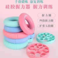 握力器专业健身手指训练器材橡胶圈女士康复训练握腕力圈