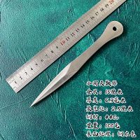 户外飞镖飞镖小刀不锈钢飞镖刀具户外小刀训练直飞炫飞练习飞镖