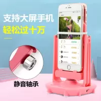 摇步器手机自动摇步数趣步走步路跑平安刷步神器计步器摇摆器