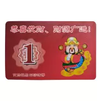 [新料]麻将筹码棋牌室筹码卡片防水耐磨筹码塑料筹码筹码I9|新料厚(1面值)20张