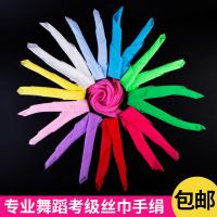 舞蹈丝巾小方巾手帕胶州秧歌跳舞纱巾手绢风酥雨忆雪纺纱演出道具G3