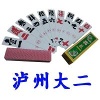 【10副整盒】正宗泸州大二大二泸州大二纸牌沪州大贰泸州字牌F3