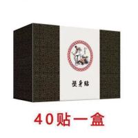 谢娜同款艾草懒人肚脐贴祛湿气减肥产品男女瘦身瘦肚子瘦腿神器A5|经典版[一盒装效果不明显]