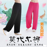 夏季男女同款莫代尔棉宽松灯笼裤武术太极服运动瑜伽舞蹈裤健身裤J9