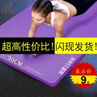 瑜伽垫加厚加宽防滑家用初学者隔音运动垫子地垫儿童舞蹈垫健身垫