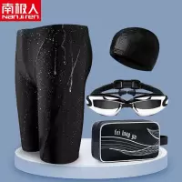 男士防尴尬游泳裤五件套装游泳装备男平角大码温泉宽松游泳裤泳衣Z4