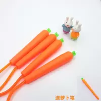 创意卡通胡萝卜跳绳幼儿园儿童初学 成人初中女生可爱可调节跳神T9
