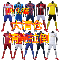 1920赛季足球服套装团购队服定制皇马球衣武磊内马尔巴萨梅西球衣S4