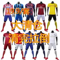 1920赛季足球服套装团购队服定制皇马球衣武磊内马尔巴萨梅西球衣S4
