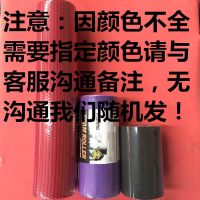 浮点泡沫轴肌肉放松滚筒轮瘦腿滚轴柱筒按摩健身狼牙棒瑜伽柱|30CM长柱子