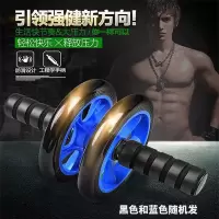 减肥腹肌轮健身锻炼腹部卷腹健腹轮健身男回弹初学者女减肚子滚轮V4