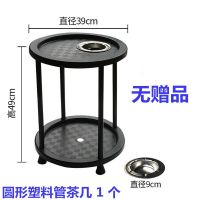 全自动麻将机茶几麻将桌麻将馆茶几棋牌室塑料茶几烟灰缸茶水架杯|加厚圆形塑料茶几一个