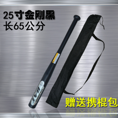 [送棍套]加厚合金钢棒球棍防身车载超硬家庭防卫棒球杆棒球棒|金刚黑 25英寸(62厘米)