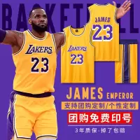 篮球服男女11号欧文球衣詹姆斯23号科比球衣库里30号定制队服套装M3
