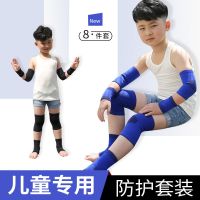 儿童运动护膝护腕男童跳绳大童膝盖关节护套跳舞护踝薄款透气夏季M7