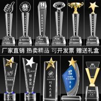 水晶奖杯创意定制篮球足球五角星大拇指金属儿童比赛奖牌刻字定做I6