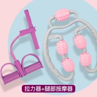 升级款环形夹腿部按摩器消除型肌肉放松器轮小腿按摩滚轮瘦腿神器S1