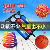 篮球打气筒足球排球打气筒泳圈气球皮球跳跳马便携式多功能充气筒