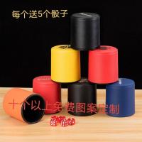 皮革筛盅 套装 色盅筛子骰子盅摇色子骰盅 酒吧夜店娱乐用品S0