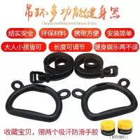儿童吊环健身家用运动拉环室内单杠拉手增高早教锻炼器材小孩吊环