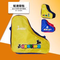 轮滑包溜冰滑冰旱冰鞋袋子儿童成人轮滑鞋单双肩收纳背包C1